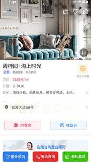 截图4