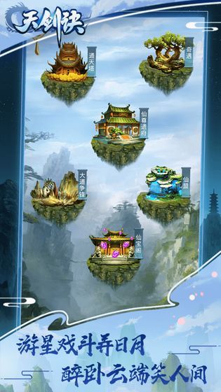 截图4