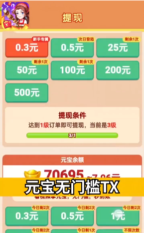 休闲小农院游戏图4