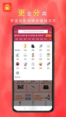 小鲸优惠券图1