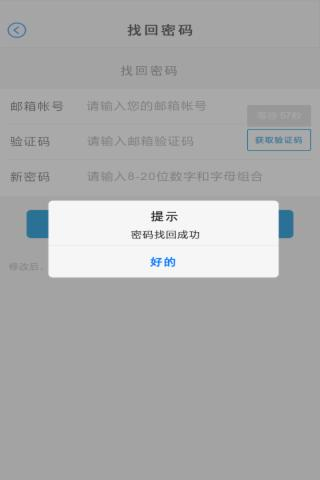 云海通图2