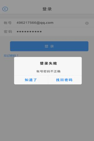 云海通图3
