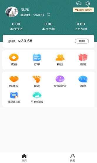斑马团品图1