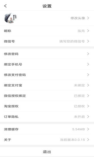 斑马团品图2