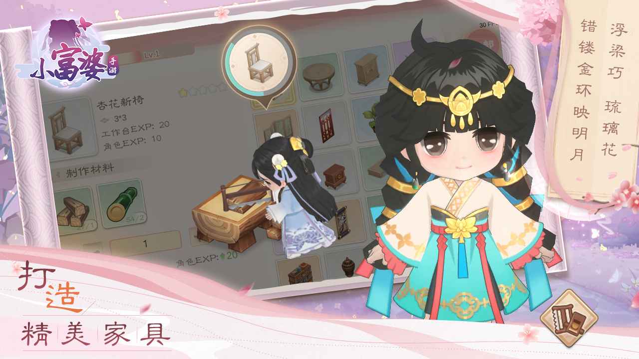 小富婆图2