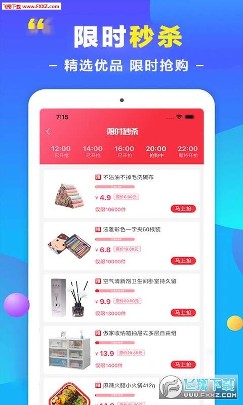 省钱花图1