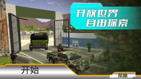 黎明重现图1