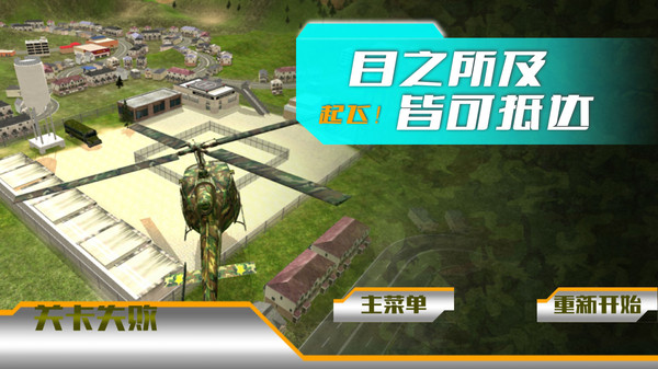 黎明重现图2