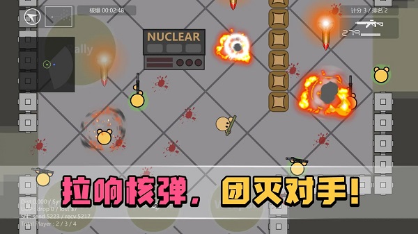 生者为王图2