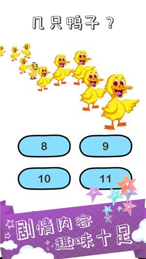 小姐姐大冒险图3