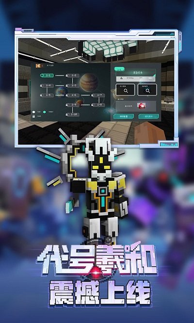 我的世界1.19国际版