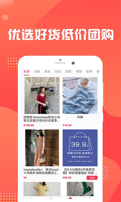 芝麻优惠花图1