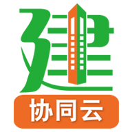 亿建通协同软件图标