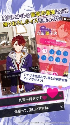 梦想少年图3