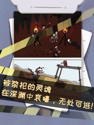 侦探灵异事件最新版