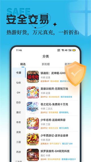吾氪游戏图4