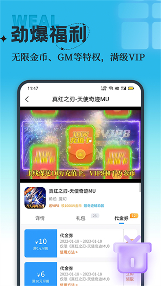 吾氪游戏图1
