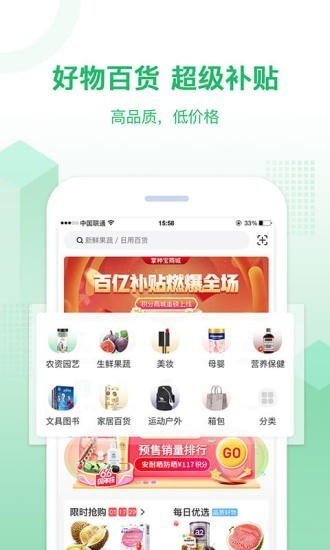 掌种宝图3