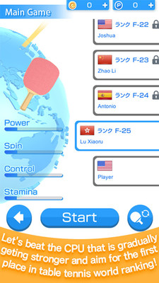 3D乒乓球世界巡回赛图1