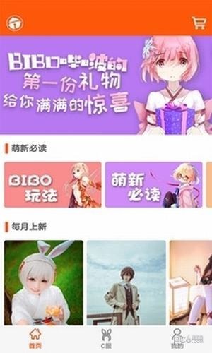 哔啵图1