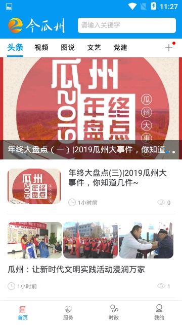 图1
