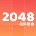 2048极限组合图标