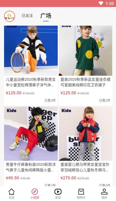 檬淘U选图1
