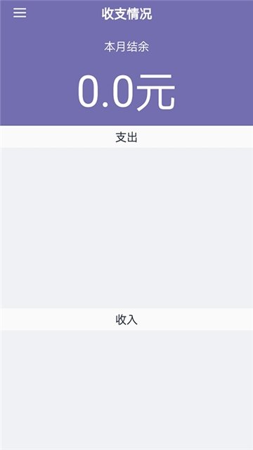 手账备忘录图2