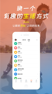 温岭生活网图1