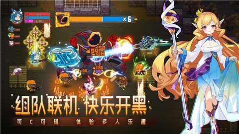 见习猎魔团正版最新版图2