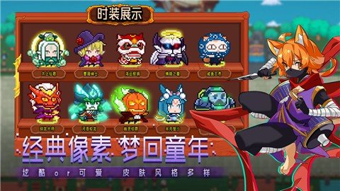 见习猎魔团正版最新版图3