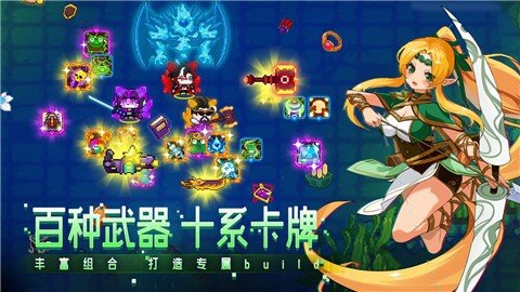 见习猎魔团正版最新版图4