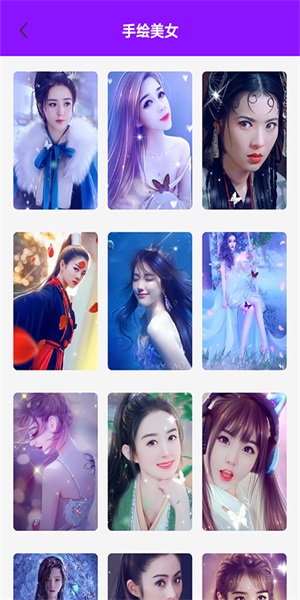 百变主题壁纸app官方版图3