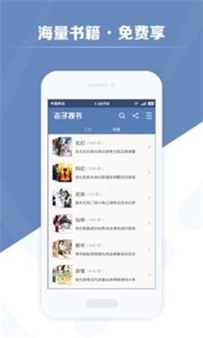 老子搜书旧版本图2