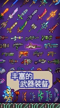 泰拉瑞亚1.4.4.9汉化版