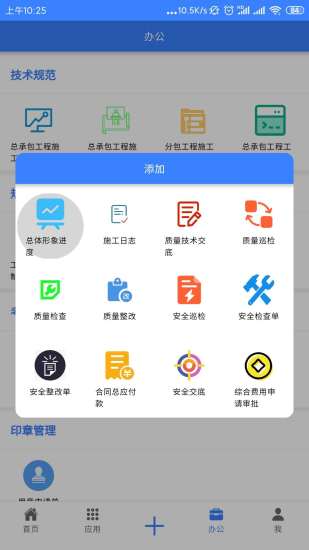 多迪工程易图3