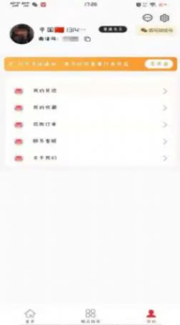 抖十App手机版图3