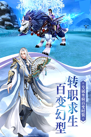 江湖群英传破解版图4