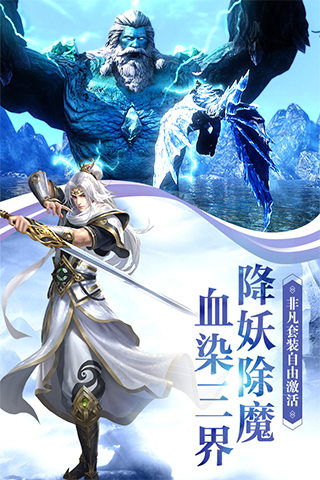 江湖群英传破解版图5