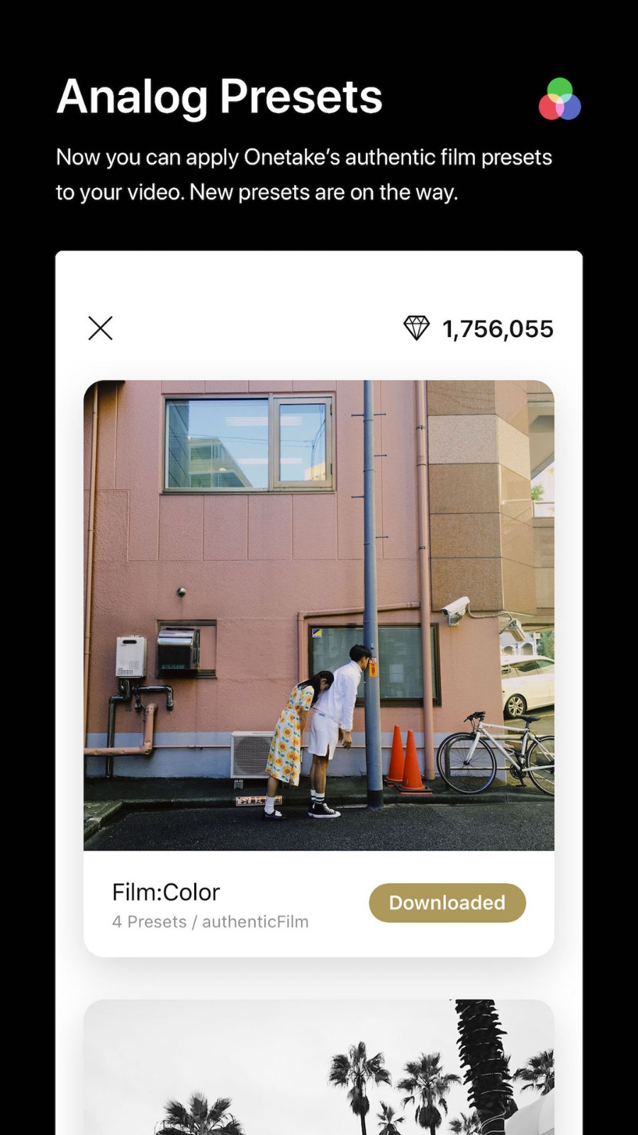 一闪官方安卓版图4