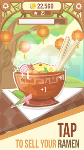 点击拉面店图3