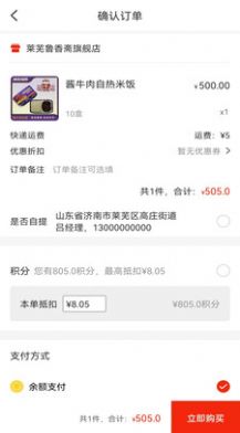 中粮金米仓图2