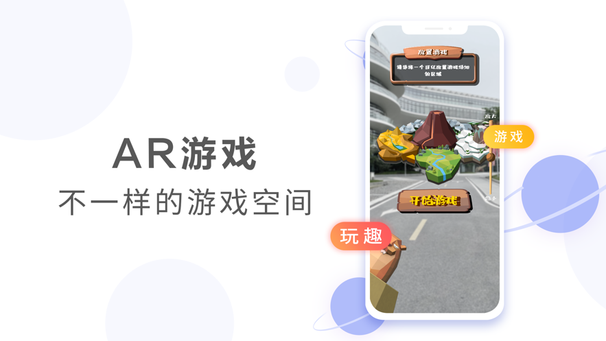 未见app最新版本安卓版图1