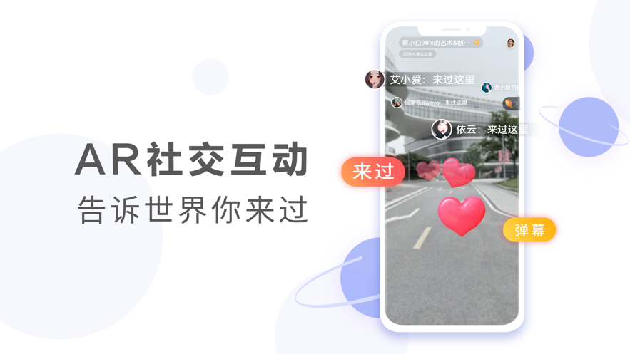 未见app最新版本安卓版图2