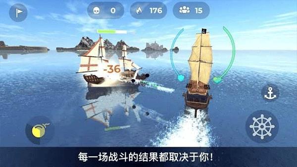 海盗模拟器图2