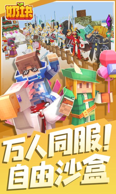 奶块5岁啦图1
