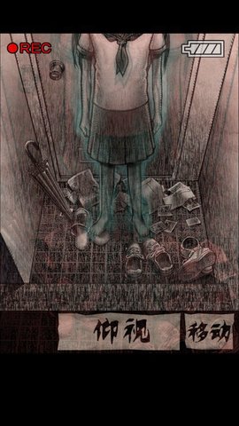 黑暗坂公寓图3