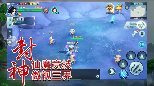 星辰剑即我道图1