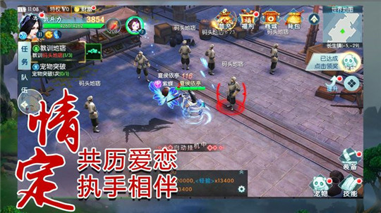 星辰剑即我道图4