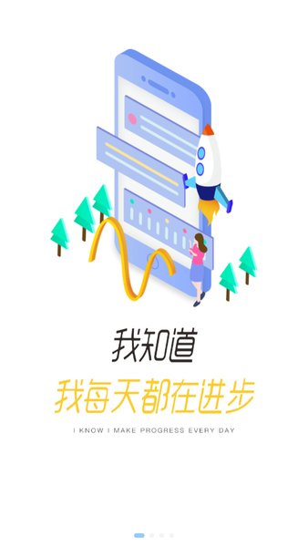 全家e学堂图1